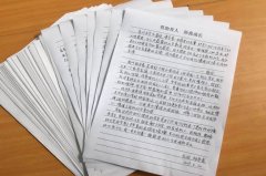 资助育人 感恩教育